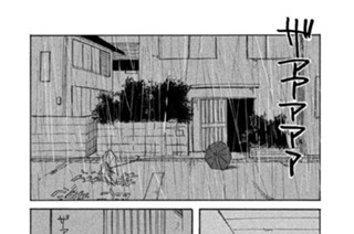 第６号 표지