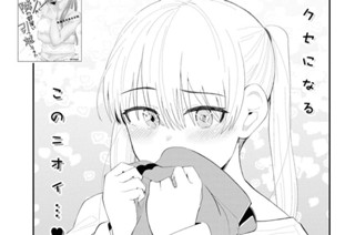 第29話 표지