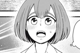第七話 たの話（前編） 표지