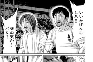 第２７０話 安仁屋の教え 표지