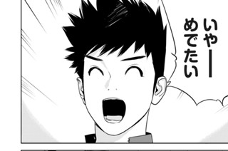 第６３話 「家康、動く」 표지