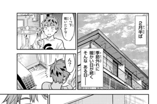 満足度４０ 彼女とパンツ 표지