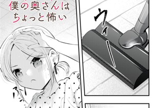 ＃６８ 水着姿は独り占め 표지