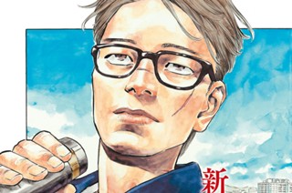 ＃２５ DEAR SHIMAZAKI, ALSO KNOWN AS ”NEBULO” 표지