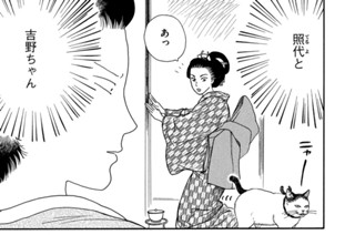 その３３ 표지
