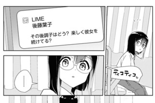 シフト.56 お姉様のために(2) 표지