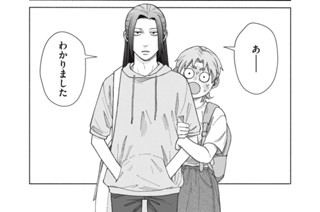 第１０話 お勉強！ 표지