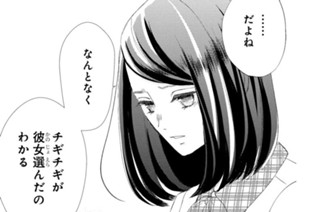 mission 31 どうぞ。（2） 표지