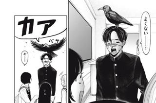 第７２話 平気 표지