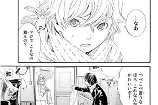 第４話 幾つかの神慮 표지
