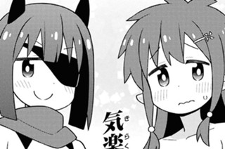 第112話 まひろと性別の乱れ 표지