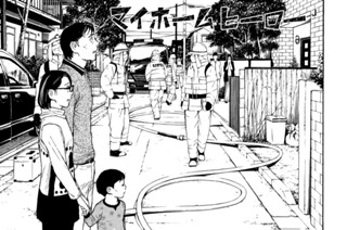 第１５７話 不敵な目的 표지