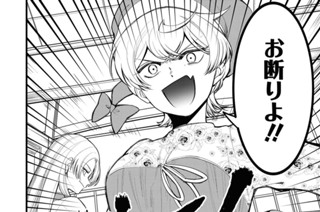 第6話 표지