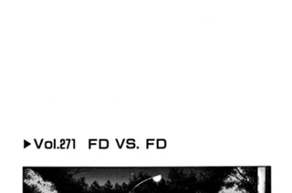 Vol.２７１ FDvs.FD 표지