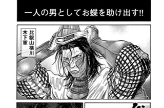 ＶＯＬ．６８ 脱走 표지
