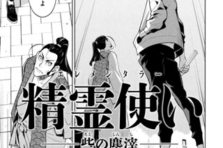 ＃０７ 希望① 표지