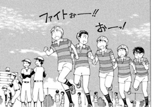 第８２話 謎のテニスコート 표지