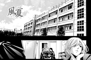 ＃１５４ そこから始まる。 표지