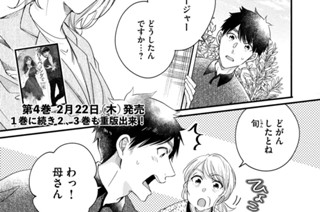 ＣＯＮＴＡＣＴ．５７ 拝啓、お隣さん！ 표지