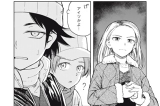 第３２話 표지