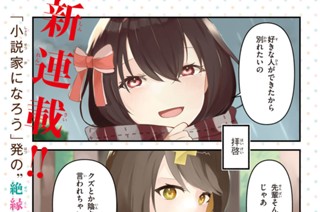 第１話 美少女たちとの決別 표지