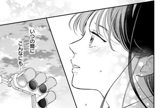 第１０話 （３） 표지