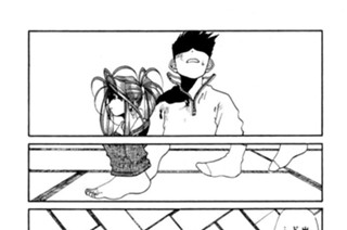 chapter.107 君がいれば 표지