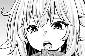 【第119話】 王城に行ってみるⅠ前編 표지