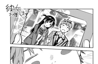 満足度８３ 彼女と実家とキス① 표지