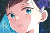 １話 ｰ1 龍神の巫女① 표지