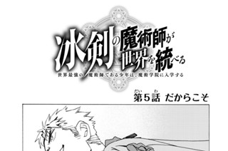 第５話 だからこそ 표지