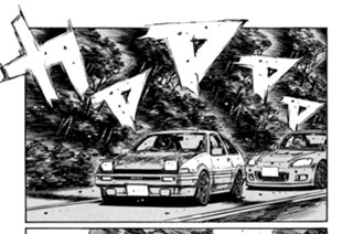 Vol.374 消耗戦の予感 표지