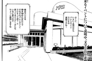 第７１話 「正体が知りたい」 표지