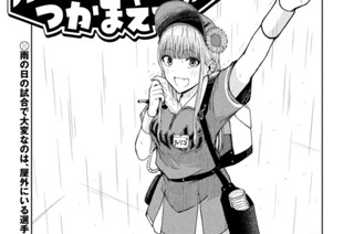 第１２７話 当然ですが 표지