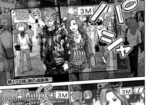 第１７９話 謎の追跡者!! 표지
