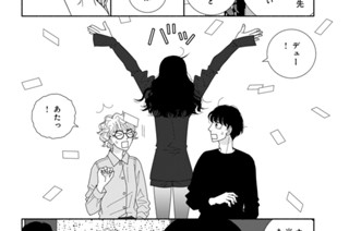 Ｄｅｓｓｅｒｔ．８ パルフェ・ペルフィード～人生にはそういうことがある～前編 （２） 표지