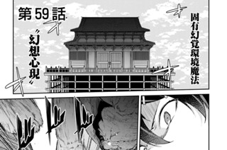 第５９話 표지