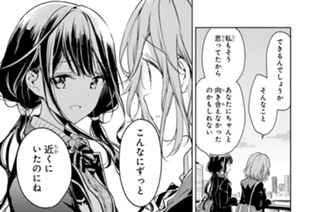 第48話 山のあなたの空遠く、幸い住むとひとのいう（１） 표지