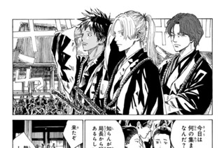 第７６話 それぞれの意志 표지