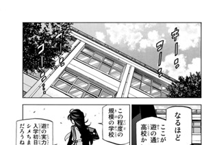 第３７話 ポンコツたちとスケバン転校生の話 표지