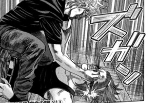 第２２５話 宿命の闘い!!(3) 표지
