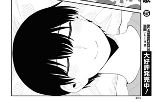 第40話 (2) 표지