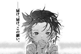 ｓｃｏｒｅ８ 西の強豪 前編① 표지