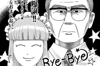 第１話 本日のいもうと まい 표지