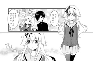 第85話 표지