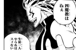 第１５話 ゴースト② 표지