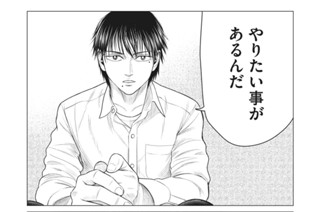 第４５話 セシルカットブルース 표지