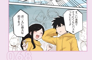 ex.53(2) 표지