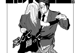 第３話 緊急クエスト 표지