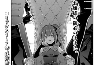 【第48話】 夢幻修練［その1］ 표지